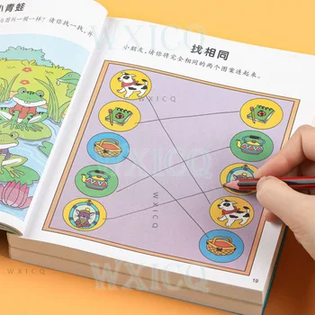 Vaikų kairės ir dešinės smegenų vystymuisi koncentracija mokymo paveikslėlių knygą 3-6 metų amžiaus vaikų pažinimo nušvitimą